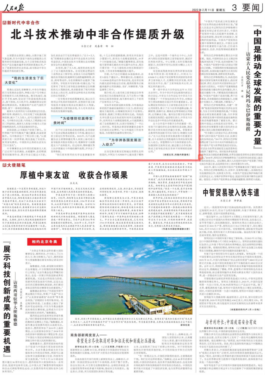 尊龙凯时人生就是博·「中国」官方网站